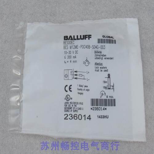 全新巴鲁夫BALLUFF感测器 BES M12ME-POC40B-S04G-003现货BES00EC