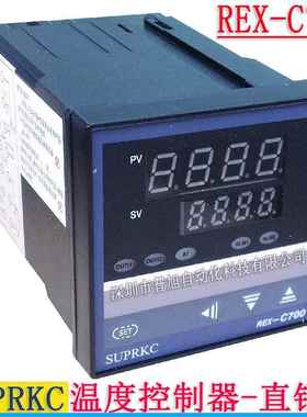 C700FK06-V*EN温控器SUPRKC温控器直销商REX-C700温度表