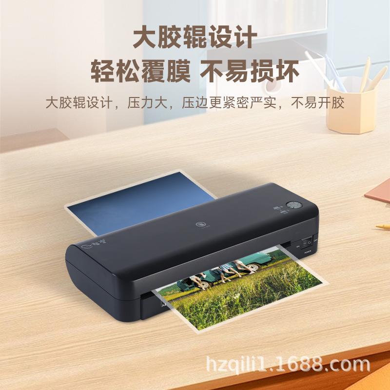 4塑封机照片过塑机过A胶机相片膜家用冷办ZS-D9公商用封膜机热覆