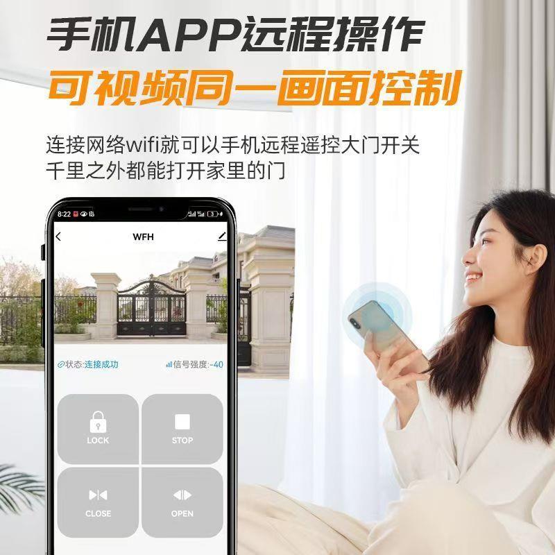 双轮重型开门双轮电机大门电机八字开门机别墅庭院大门智能电机