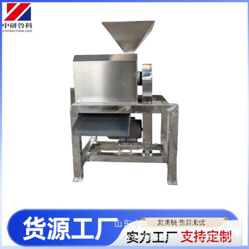 食品馅料材料打泥机刮板式水果打浆设备工业榴莲油柑果打浆机