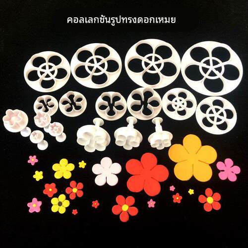 大小梅花模具套装卡通包子馒头模具烘焙饼干模具翻糖蛋糕装饰工具