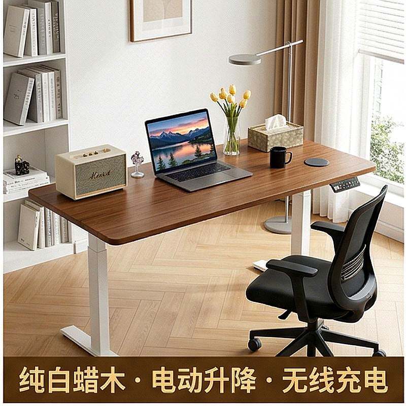 实木电动升降桌电脑桌家用办公桌学习桌儿童书桌智能电竞桌工作台