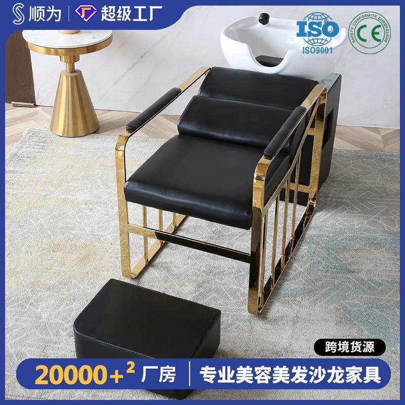 网红理发洗头床时尚美发店陶瓷深盆简约半躺式冲水床高端发廊专用