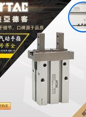 原装亚德客 平行气动手指气缸 HFZ/HFTZ/HFSZ6/10/16/20/25/32/40