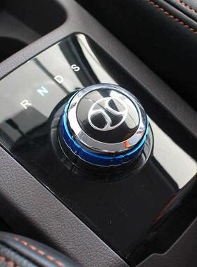 北汽新能源EC系列电子旋钮档位器挂挡开 关EC180挡位器EC3旋钮开