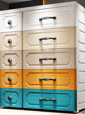 75/85cm欧式抽屉式收纳柜多功能多层储物柜大容量宝宝储物柜衣柜