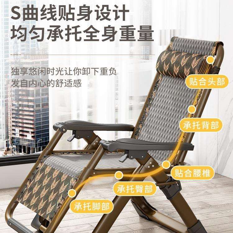 夏天躺椅透气阳台家用休闲午休折叠老懒人靠背小型床便携睡趟椅子