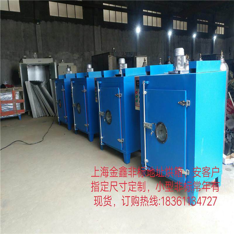 工业恒温电机烘箱智能温实验工业烘箱热风循环烘箱商用干燥箱图片