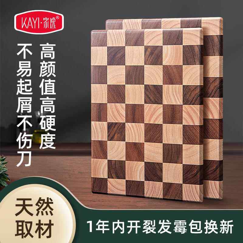 西式天然橡胶木实木菜板乌檀整木案板加厚高硬度生熟分切菜板