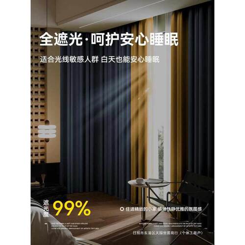 安装遮阳全布罗马带杆新款打孔窗帘一整套遮光卧室免简易