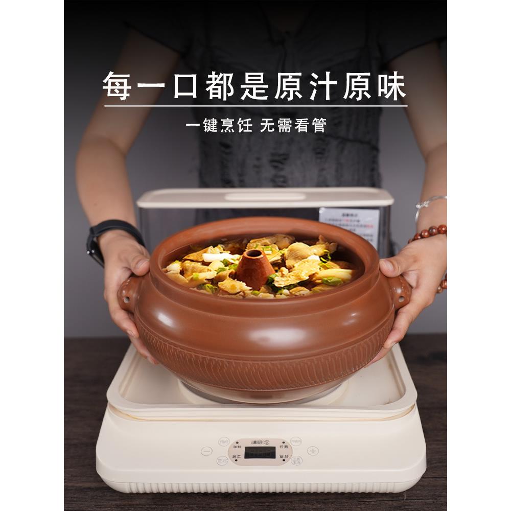 【滇宝】云南汽锅鸡砂锅陶瓷蒸汽锅家用火锅蒸锅盗汗鸡电气锅