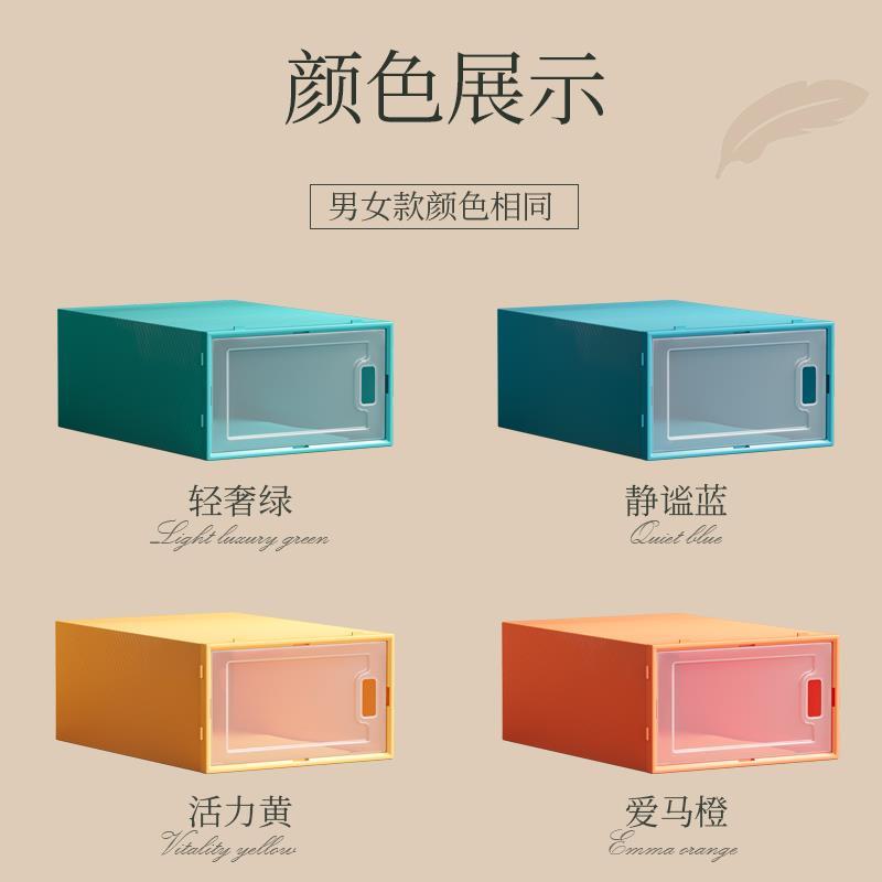 鞋盒收纳盒透明抽屉式网红折叠鞋柜省空间塑料盒子装简易陶琪