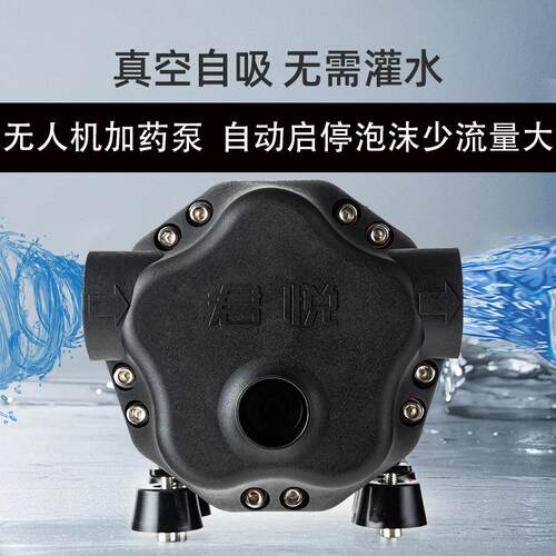 35-45升无人机加药泵自动启停泡沫少效率高农药抽水泵自动启停款
