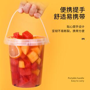 直销新款 网红一次性水果茶桶霸王桶大容量奶茶 1000ml手提奶茶桶装