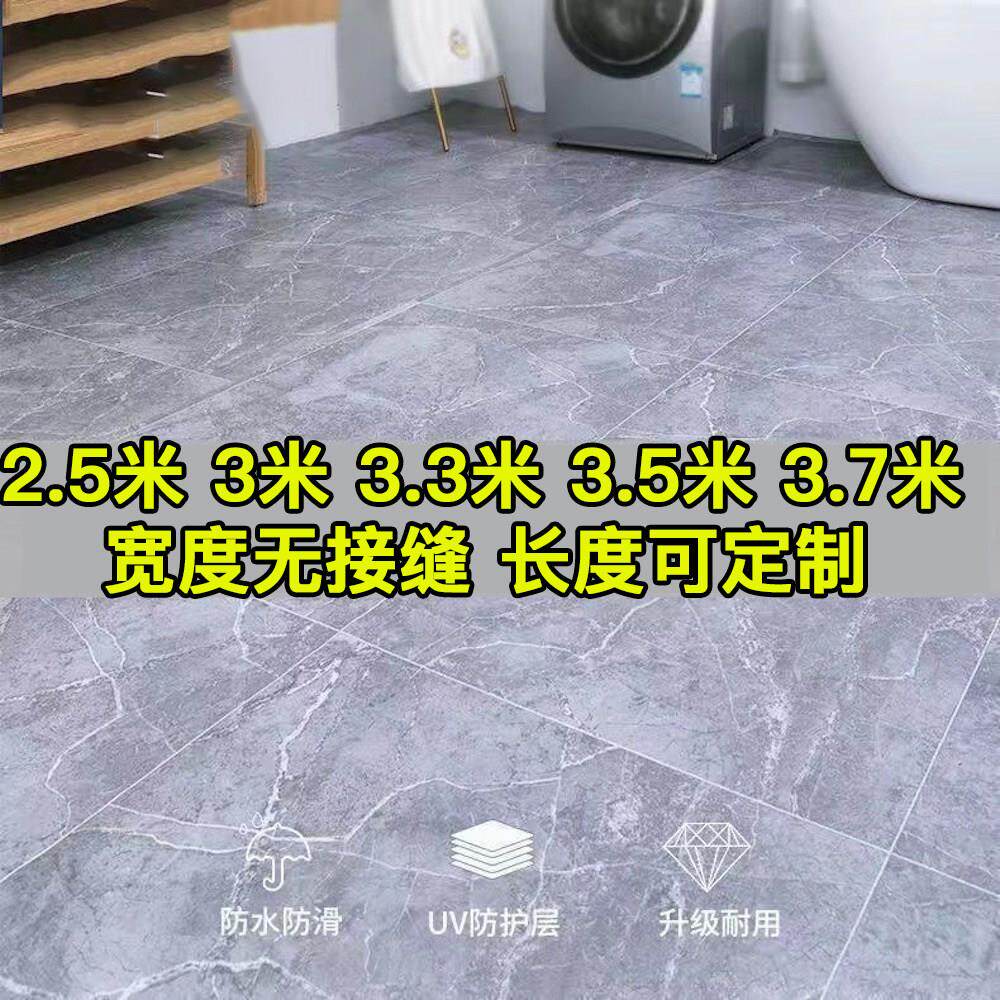 家用地板革加厚耐磨防水防滑水泥铺地塑胶pvc地板地板贴地板贴铺