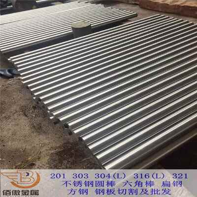 现货S2168 0Cr18Ni10Ti 06Cr18Ni11Ti不锈钢棒锻圆光圆批零切割