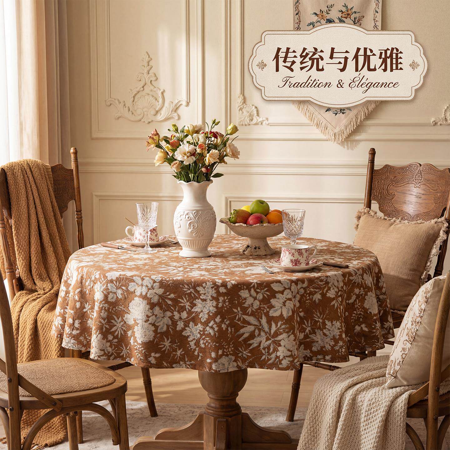 法式复古提花桌布大小圆桌布氛围感茶几下午茶甜品台装饰圆餐台布