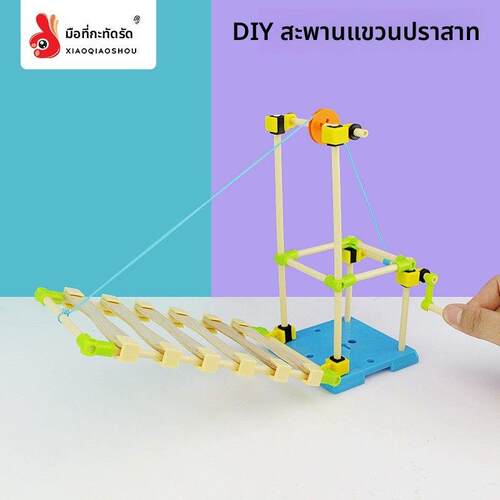 古代城堡吊桥滑轮传动科技手工DIY小制作搭建益智模型玩具小巧手