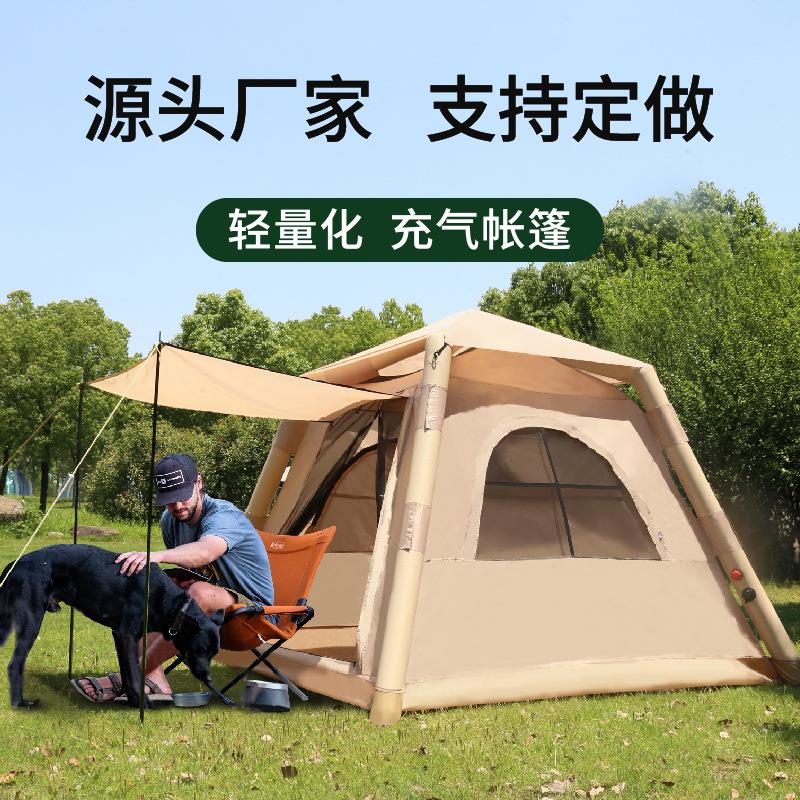 盛源充气帐篷户外露营速开装备可折叠便携式充气帐篷野营过夜帐篷 - 实物图