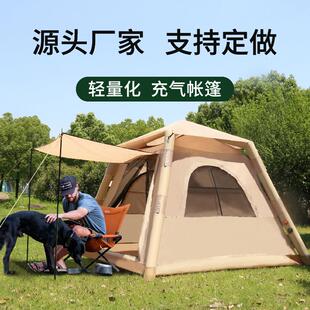 盛源充气帐篷户外露营速开装备可折叠便携式充气帐篷野营过夜帐篷