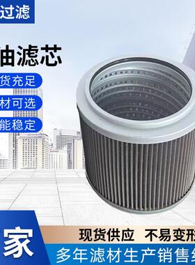 72219085 进油滤芯工程机械滤芯滤清器挖掘机滤筒厂家供应
