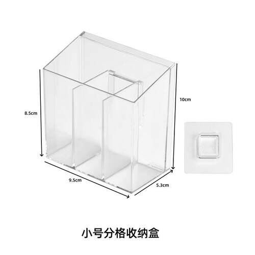 化妆品卫生间药物整理桌面收纳盒