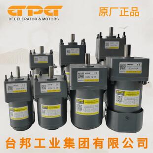 GPG台邦调速电机2RK6GN 1206RK200GU C3RK15GN4RK25GN5RK40