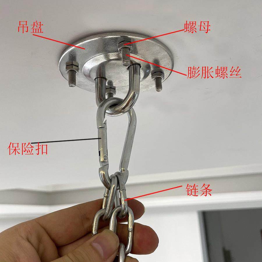 ins室内秋千吊椅吊床屋顶安装盘吊蓝挂钩沙袋悬挂配件加长连接链,住宅家具,吊篮/吊椅,淘宝优惠券,粉丝福利购,淘宝优惠卷