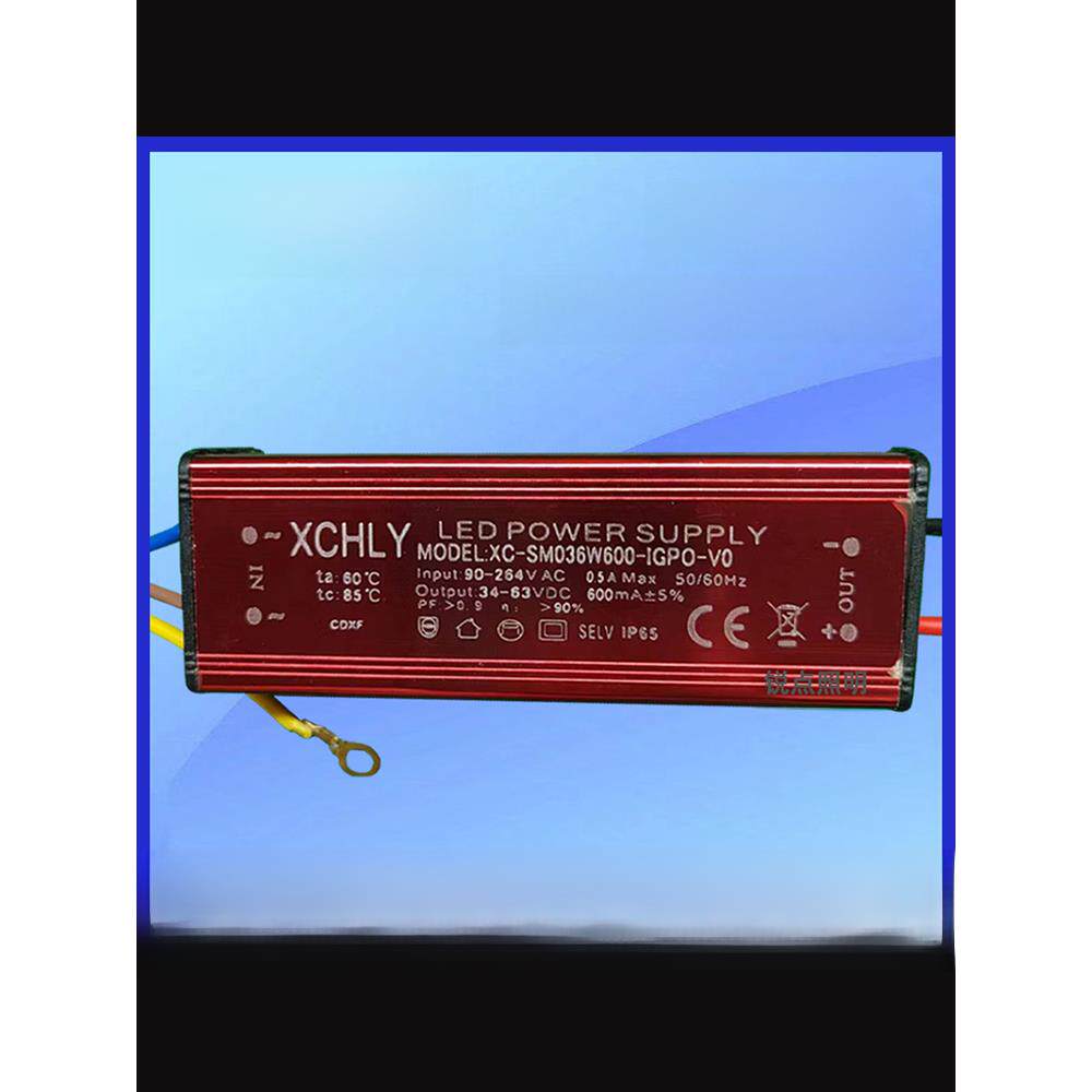 Led防水驱动电源庭院台阶照明灯洗墙机18W20W24W30W36W40W50W - 实物图