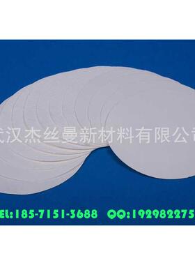 配合抽装置抽滤10滤0mmuAPZ的圆形滤纸滤板框过器纸0.220.45m