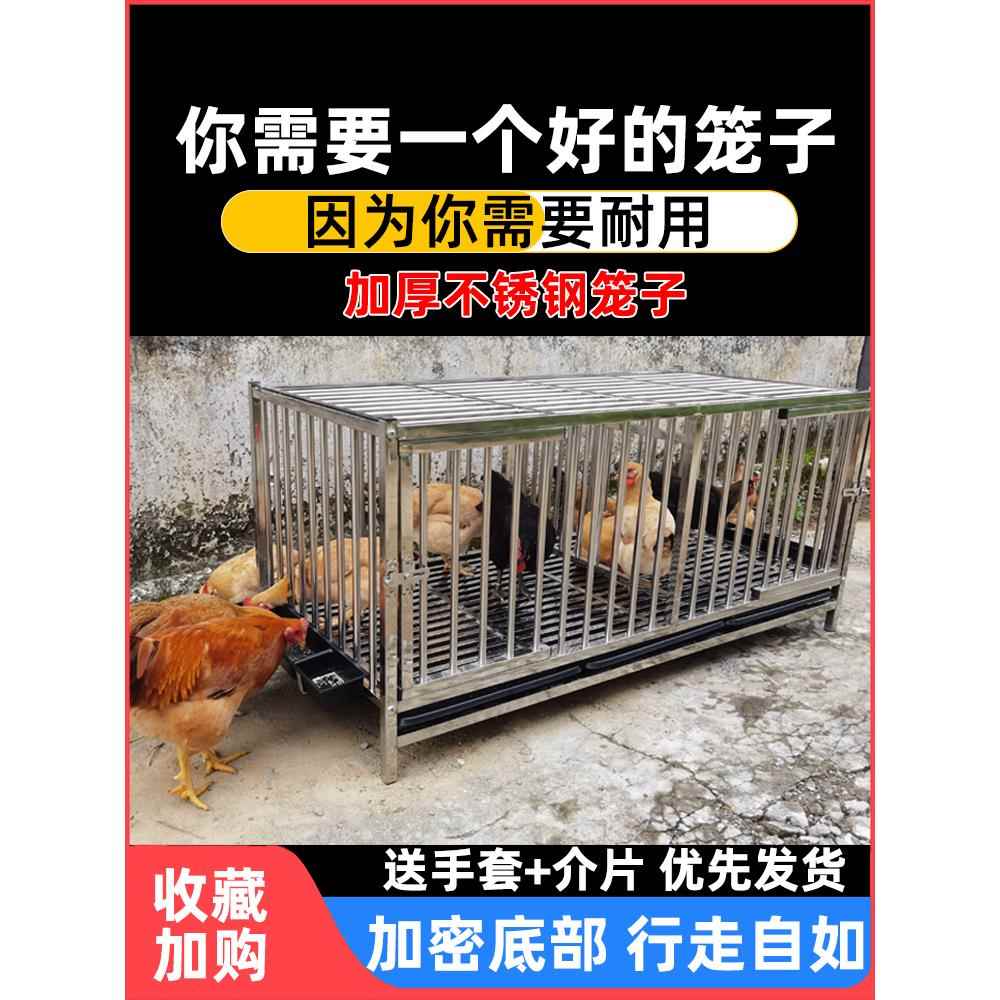 家用鸡笼户内专用农村新型养殖加厚不锈钢鸡笼户外大尺寸鸡笼
