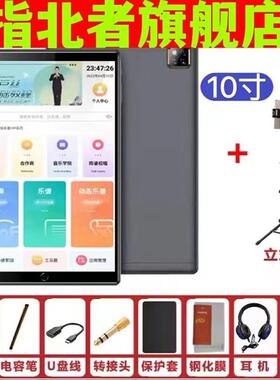 指北者动态谱10寸XP800S电吹管15寸XP500PRO动态读谱机萨克斯XP20