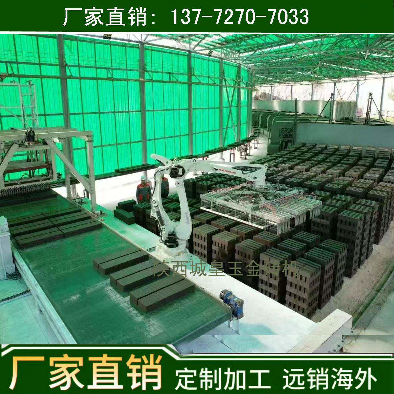 陕西热销全自动新型砖机设备生产砖头砖机生产厂家制作砖头的机器
