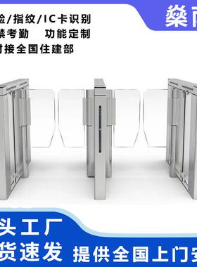 豪华方形速通门摆闸机人脸识别门禁考勤一体机出入口ab人行通道门