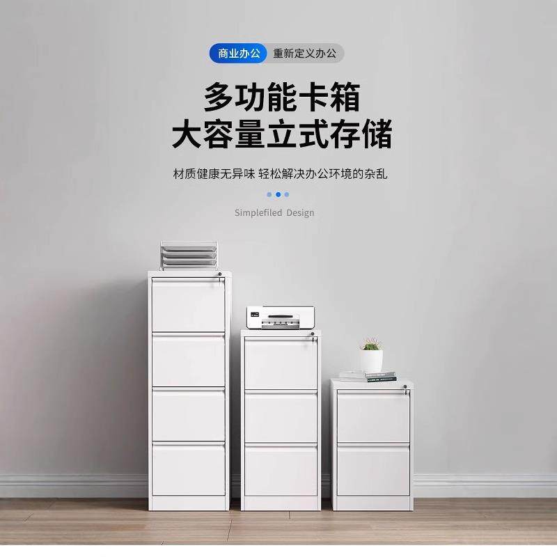 办公室yj-013A柜FC快劳抽屉档式办公资料4柜挂劳柜员工案存放柜卡