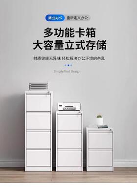yj-013办公室A4F挂C快劳柜抽屉式办公资柜料柜劳工档案员存放柜卡
