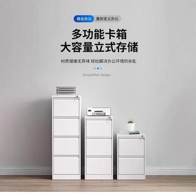 办员公室存A4F快劳柜抽屉式办公C资料柜挂劳柜工档案放柜卡yj-013