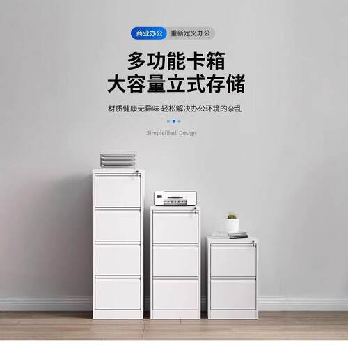 办F公室A4C快劳柜抽屉式箱办公资劳料柜挂柜员工档案yj-013存放柜