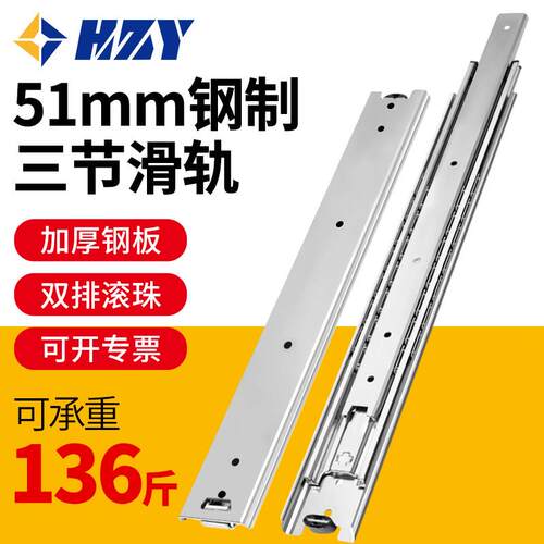 51mm宽系列重型滑轨IDB11/IDB10线性滑轨三节导轨SRH150/SRRH150