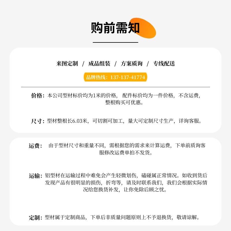 欧标3030工业铝型材DIY铝合金型材30x30设备框架型材支架鱼缸架