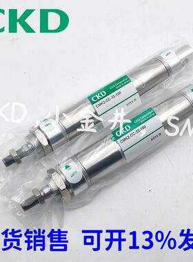 CKD气缸CMK2-CC-00-CA-40-80-65-75-20-25-50-100-150-200-300/Z