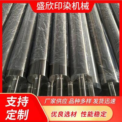 厂家供应导纱辊浆纱机导纱辊导布辊开幅辊展平除皱防皱辊