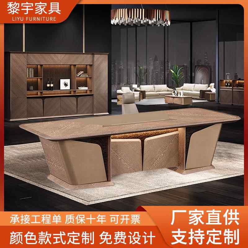 老板桌办公桌总电脑桌子简现代大班台办公裁经室约家JH-TES具理领