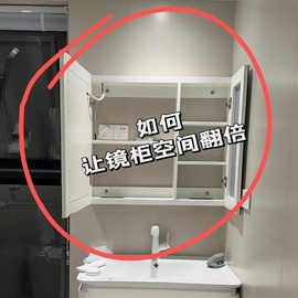 浴室镜柜收纳盒家用镜子，后口红面膜卫生间浴室柜，化妆品首饰置物架