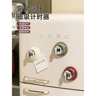 定时器厨房烹饪提醒机械磁性闹钟定时器视觉响亮的声音时间管理器