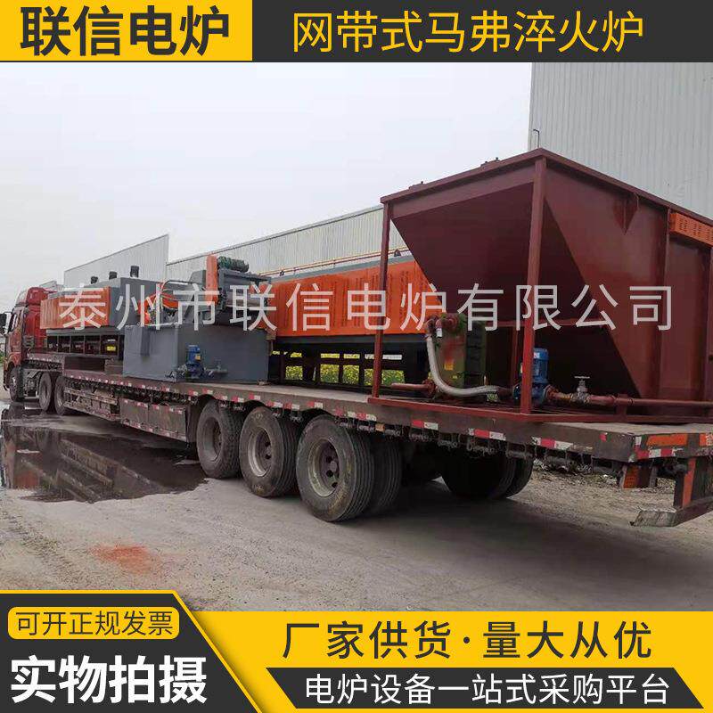 网带式马弗淬火炉工业分解退火炉连续式网带不锈钢管淬火马弗炉