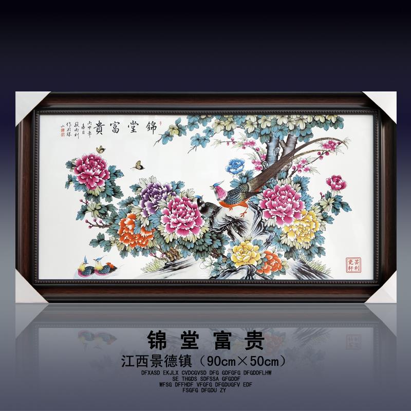景德镇瓷板画陶瓷画玄关画墙画壁画挂屏挂画山水风景画餐厅装饰画
