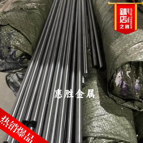 4cr13研磨棒 4CR13圆棒 光圆4Cr13H调质圆棒 硬料黑皮圆钢3-350mm