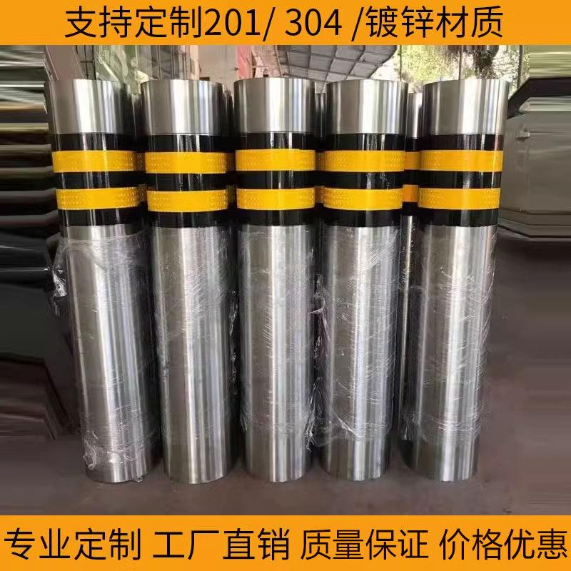 不锈钢镀锌防撞柱隔离柱停车地桩加厚钢管警示柱车位桩移动止车柱